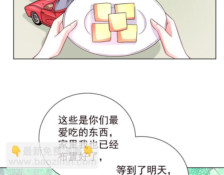 第2季 第13话 盛装狂欢(1/2)-第55话