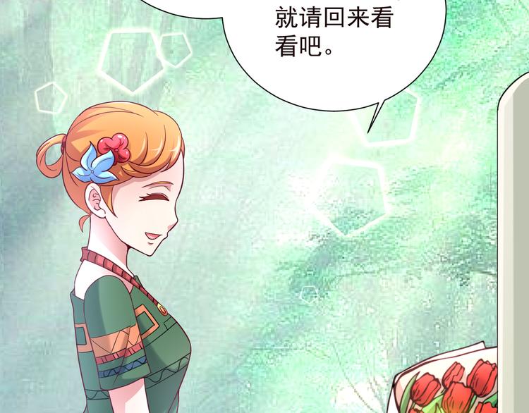 第2季 第13话 盛装狂欢(1/2)-第55话