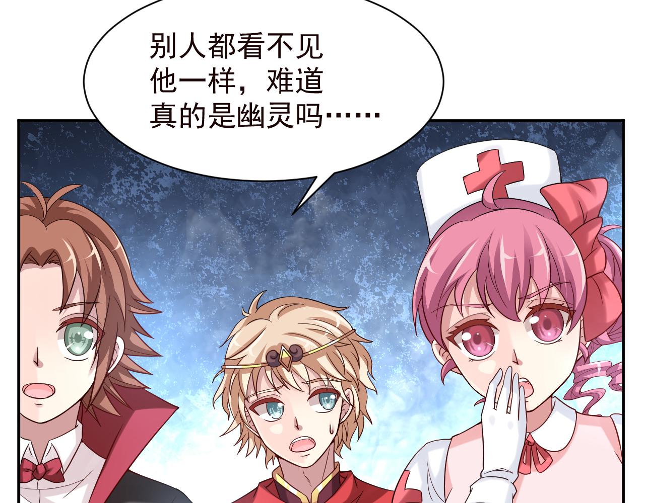 第2季 第14话 甜点的使命！(1/2)-第57话