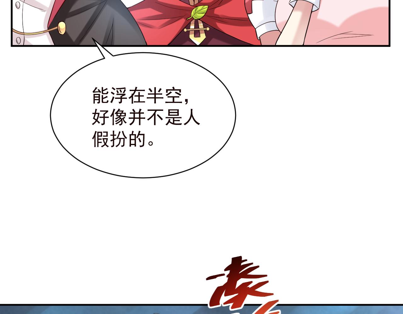 第2季 第14话 甜点的使命！(1/2)-第57话