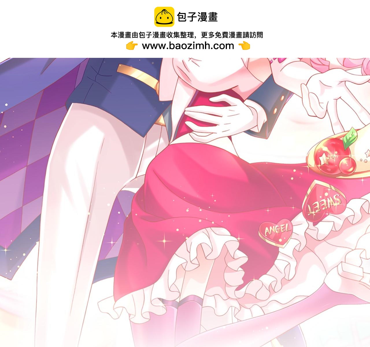 第2季 第14话 甜点的使命！(1/2)-第57话