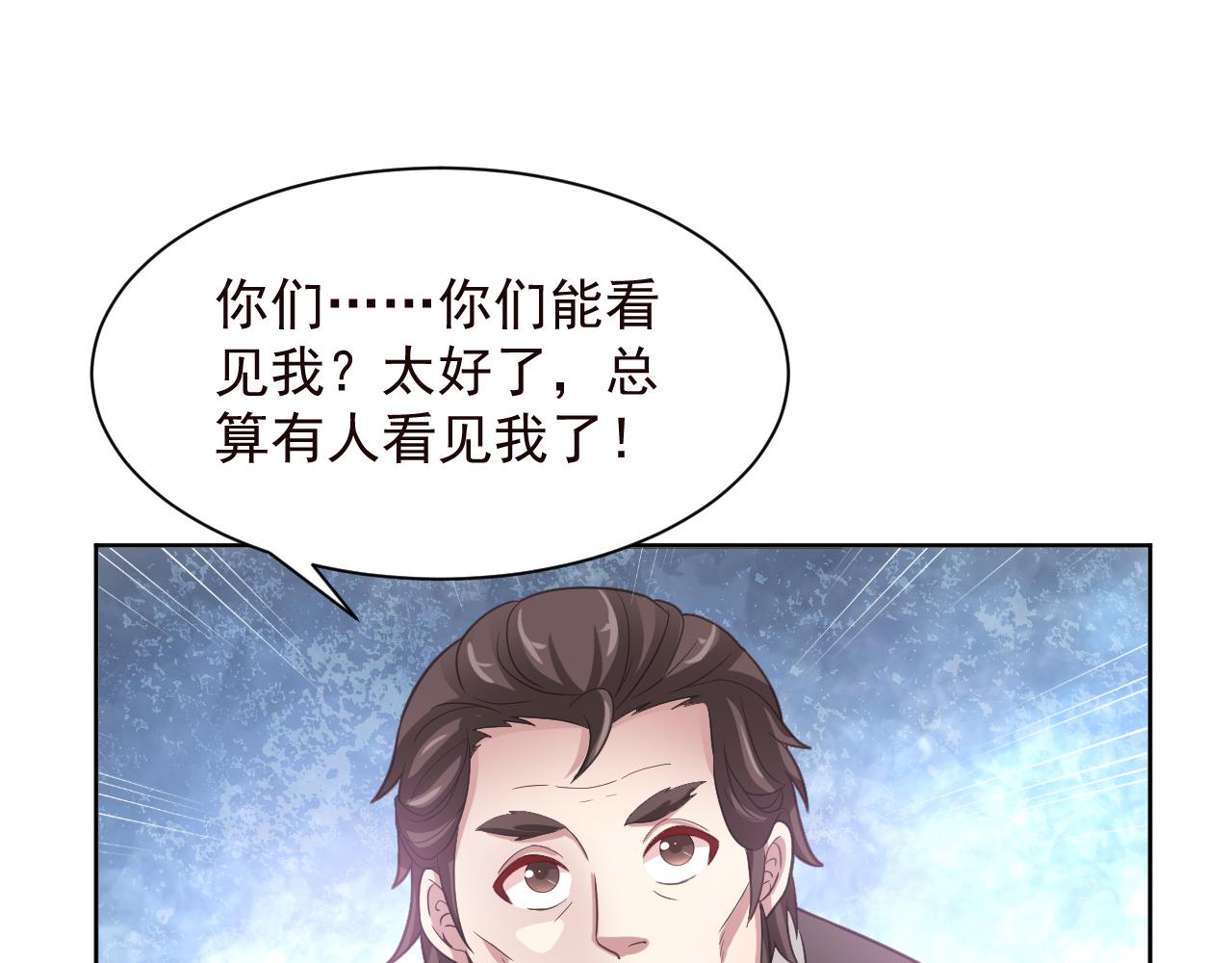 第2季 第14话 甜点的使命！(1/2)-第57话