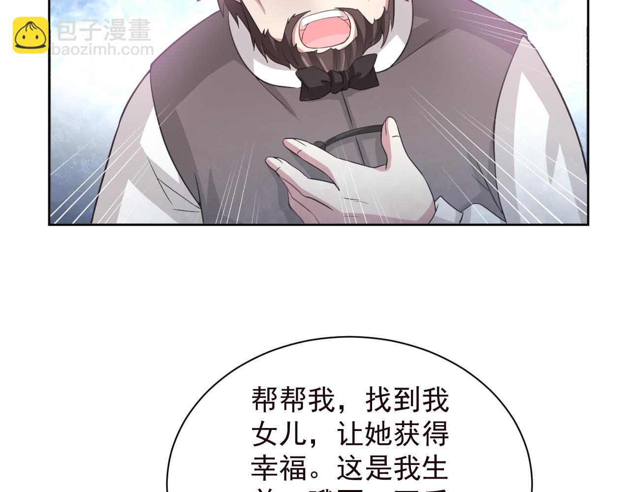 第2季 第14话 甜点的使命！(1/2)-第57话