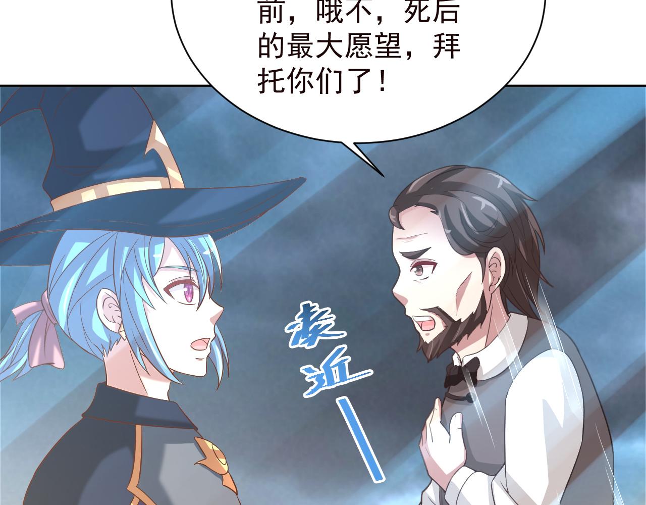 第2季 第14话 甜点的使命！(1/2)-第57话