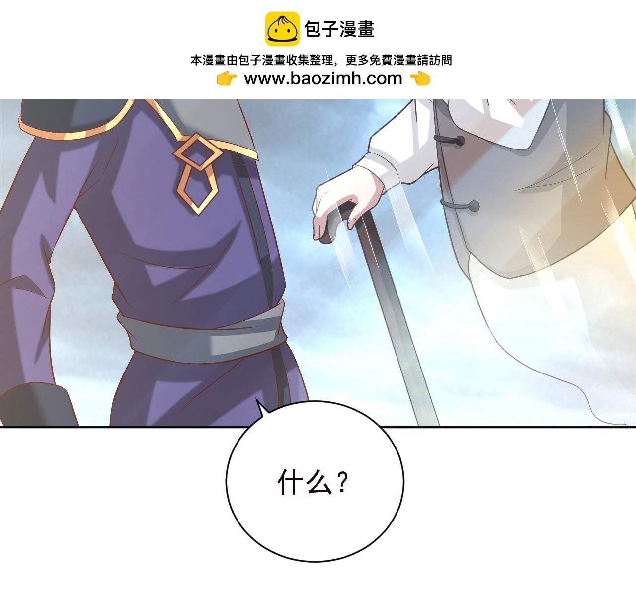 第2季 第14话 甜点的使命！(1/2)-第57话