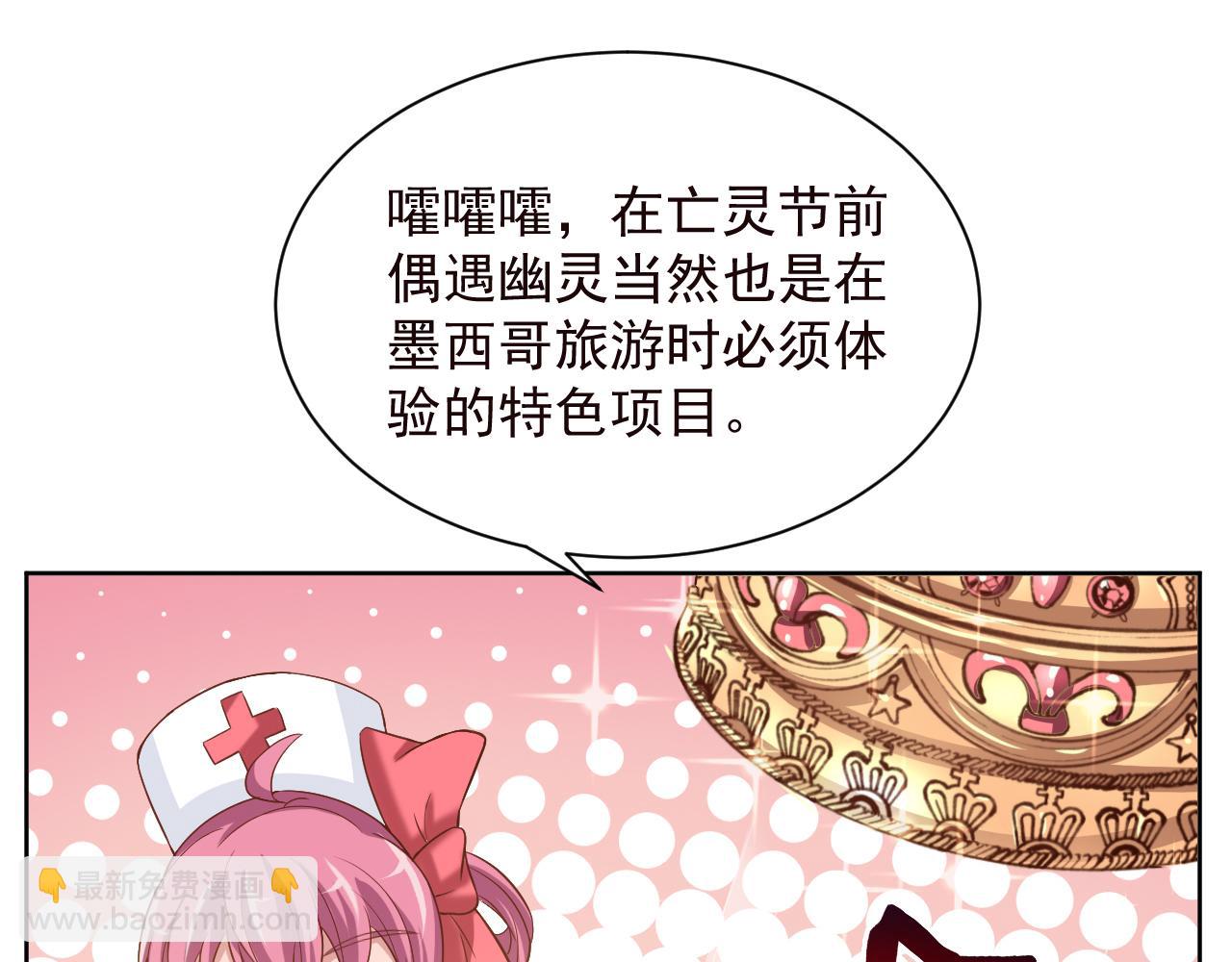 第2季 第14话 甜点的使命！(1/2)-第57话