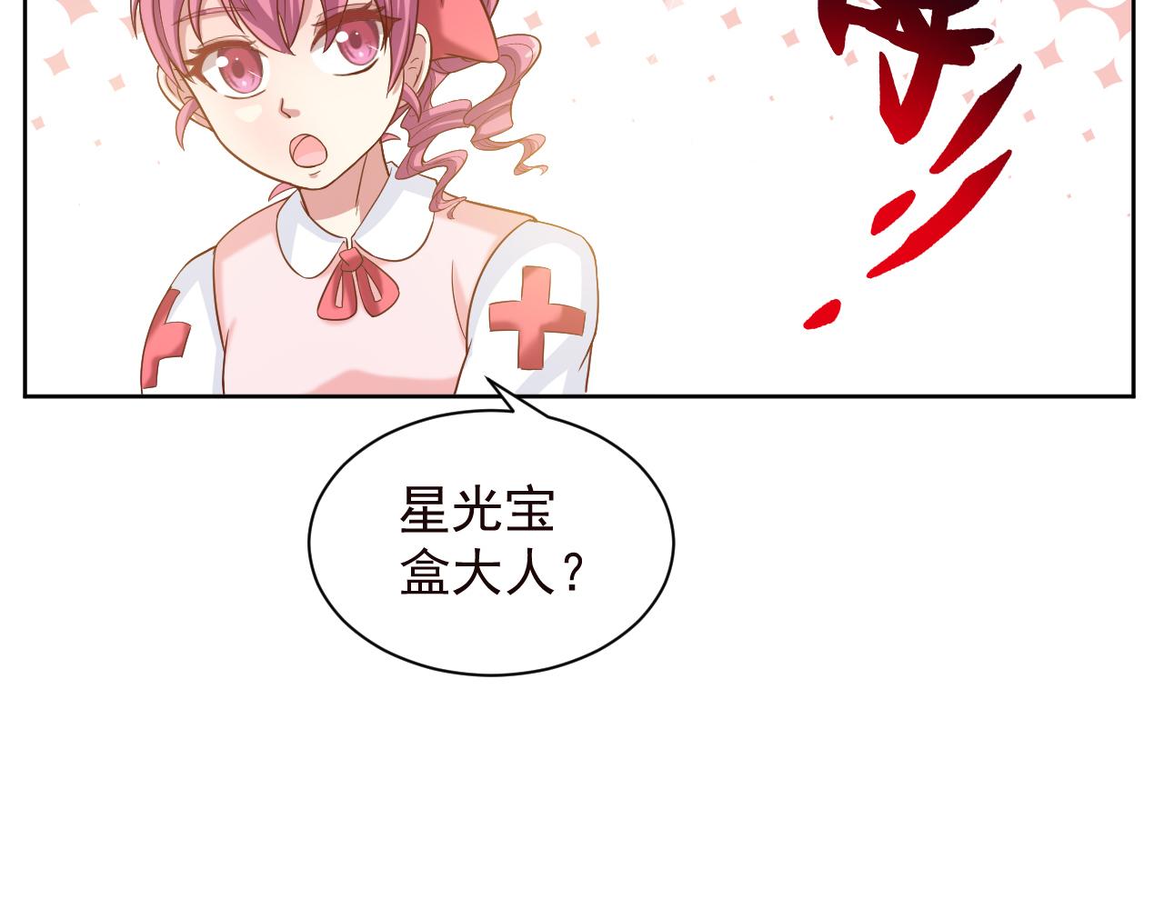 第2季 第14话 甜点的使命！(1/2)-第57话