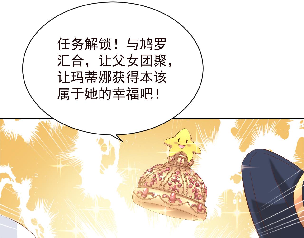 第2季 第14话 甜点的使命！(1/2)-第57话