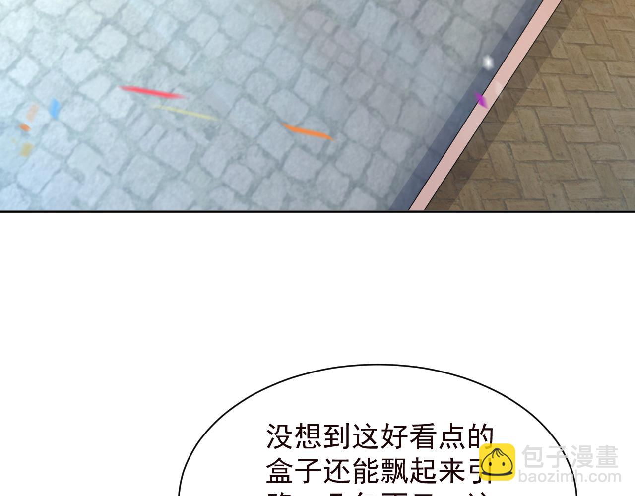 第2季 第14话 甜点的使命！(1/2)-第57话