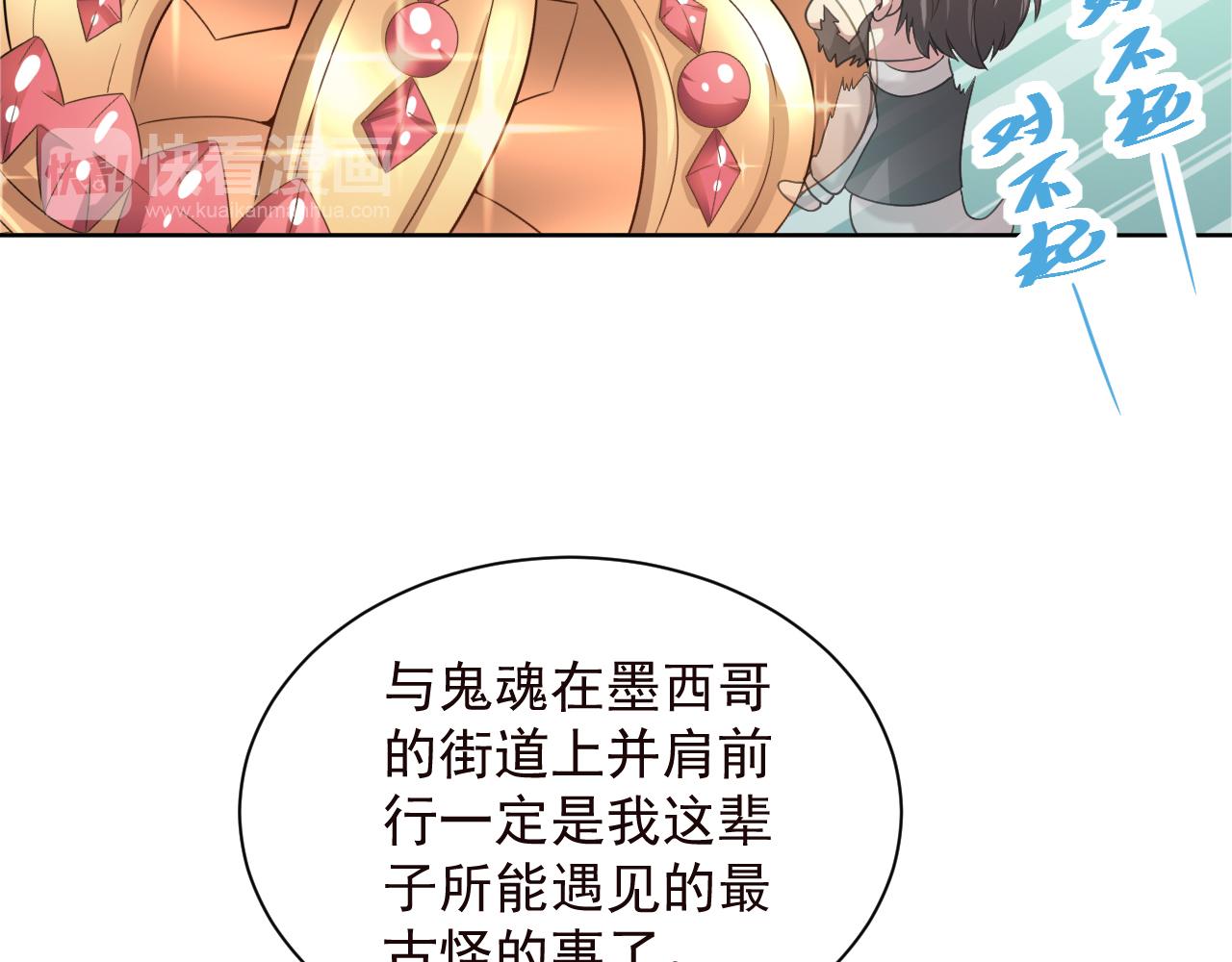 第2季 第14话 甜点的使命！(1/2)-第57话