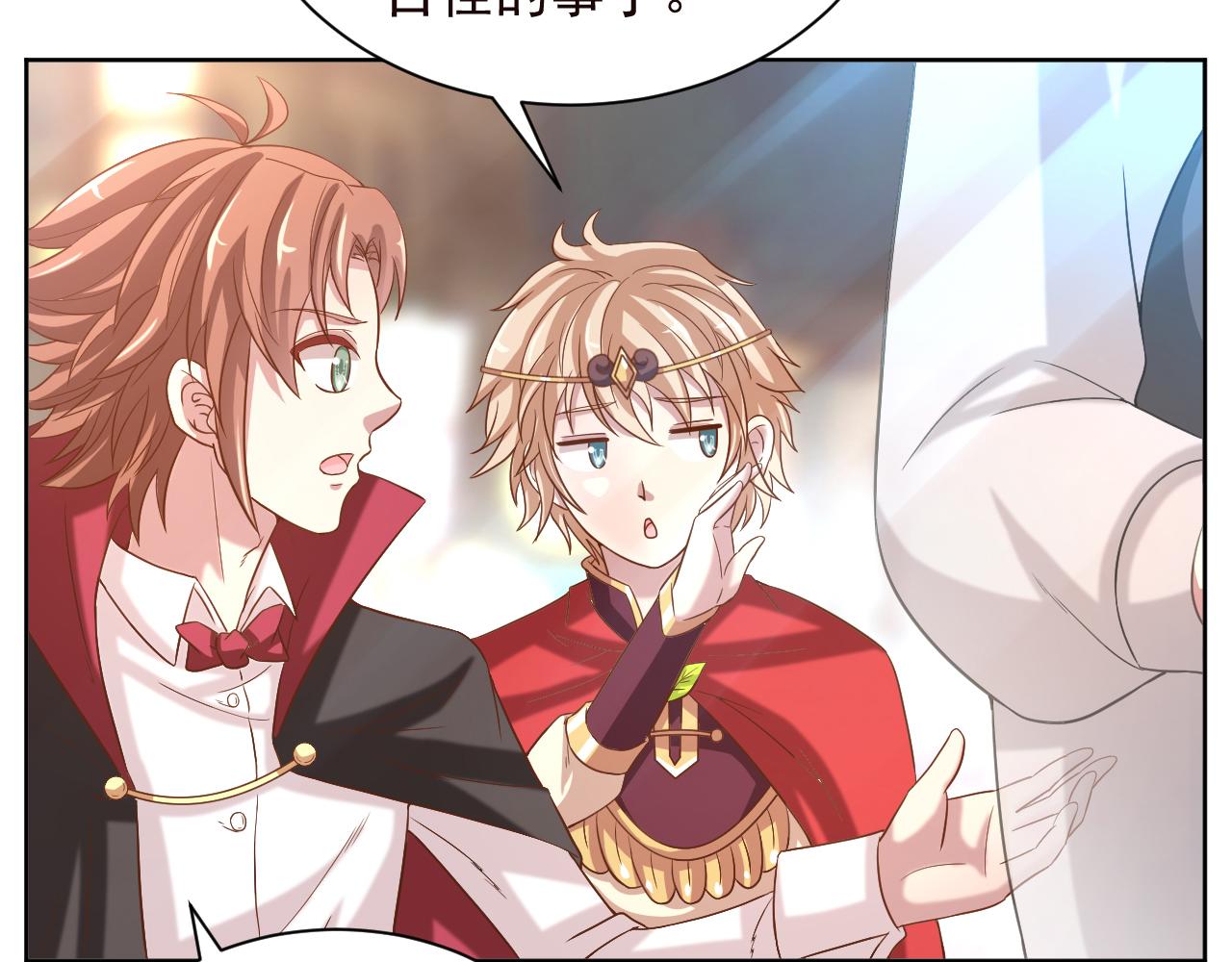 第2季 第14话 甜点的使命！(1/2)-第57话