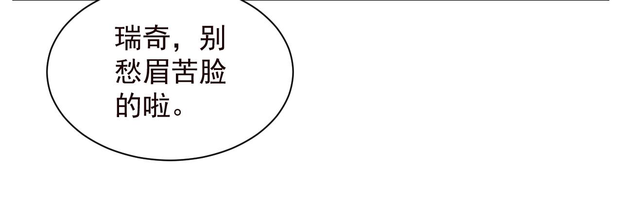 第2季 第14话 甜点的使命！(1/2)-第57话