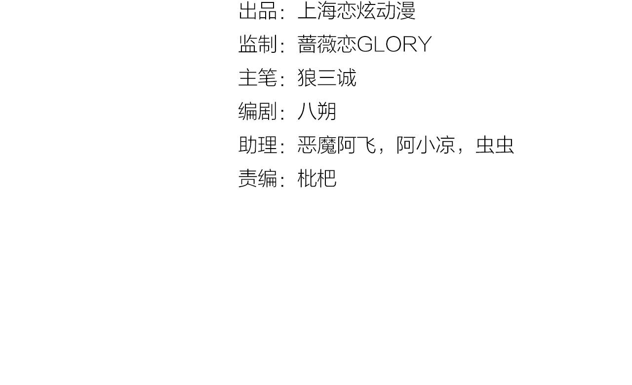 第2季 第14话 甜点的使命！(1/2)-第57话