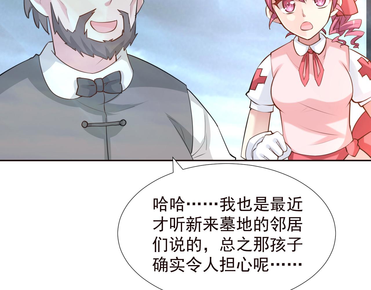 第2季 第14话 甜点的使命！(1/2)-第57话