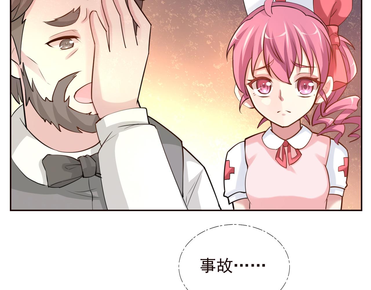 第2季 第14话 甜点的使命！(1/2)-第57话