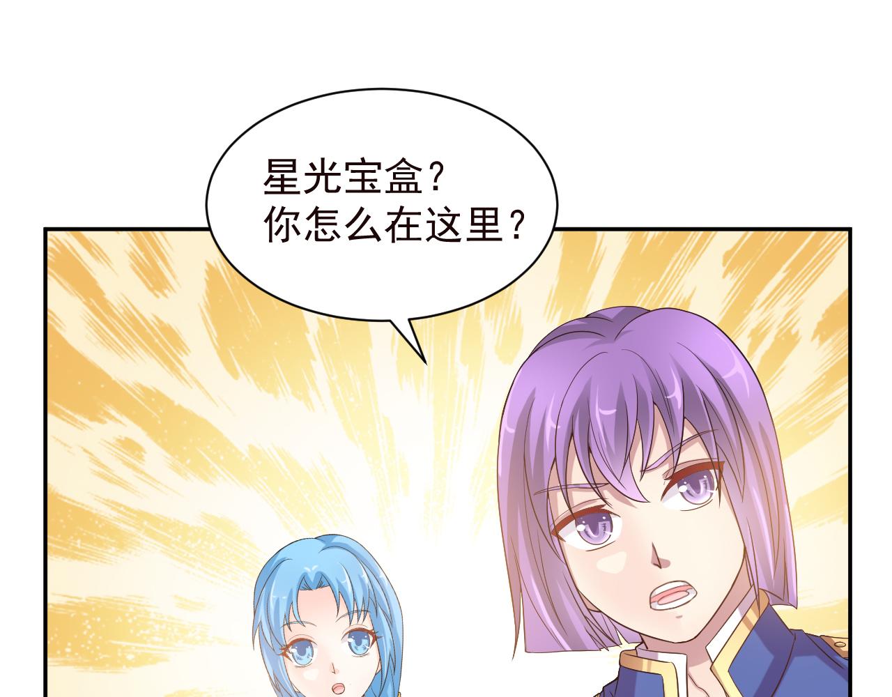 第2季 第14话 甜点的使命！(1/2)-第57话