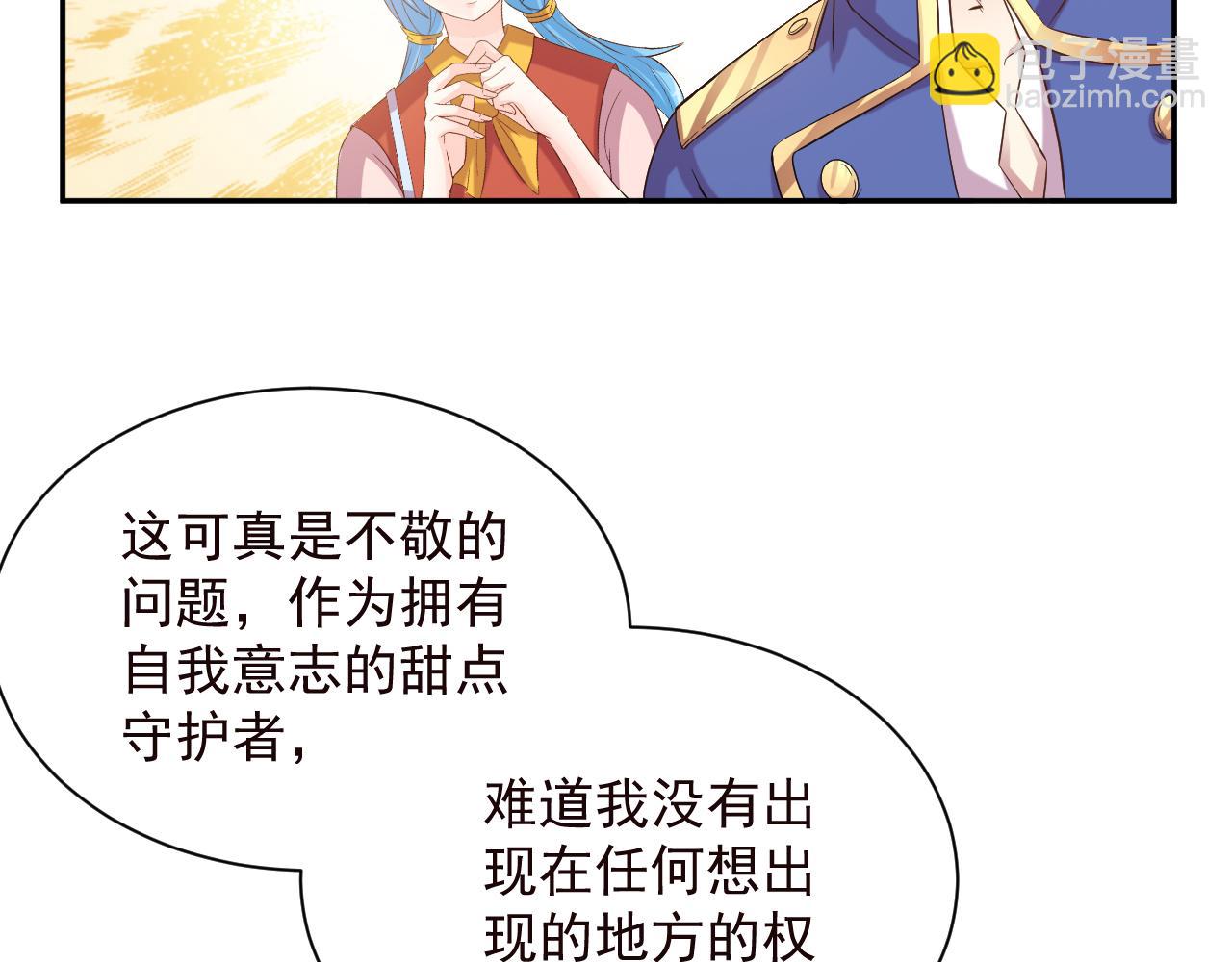 第2季 第14话 甜点的使命！(1/2)-第57话