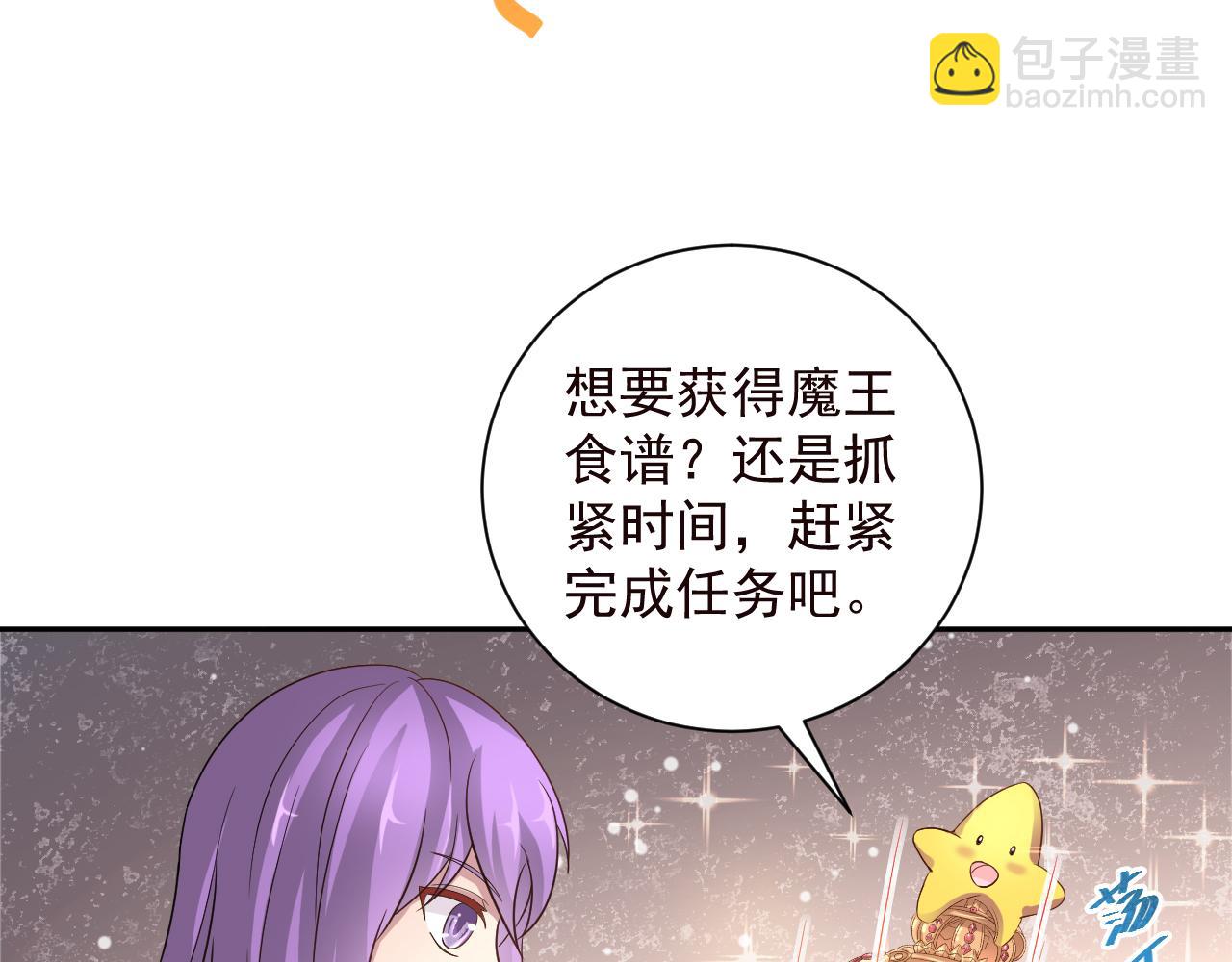 第2季 第14话 甜点的使命！(1/2)-第57话