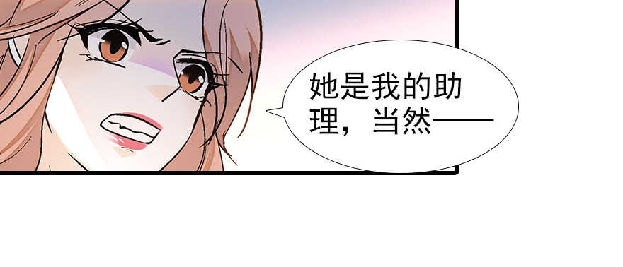 第105话 守护舅舅的贞操！28