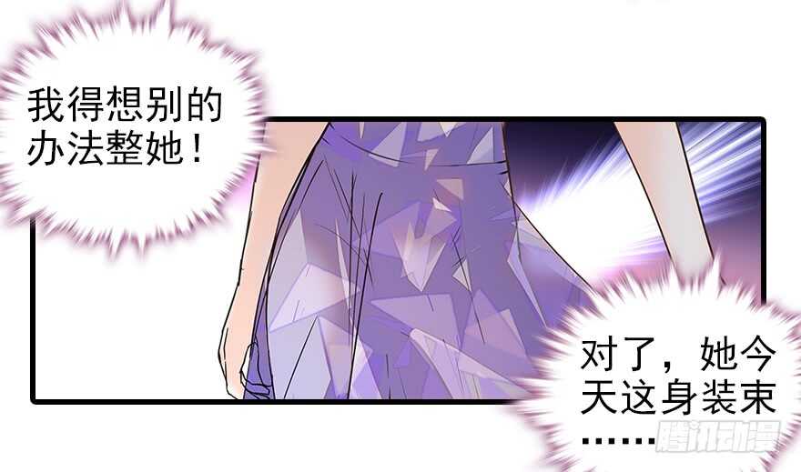 第105话 守护舅舅的贞操！36