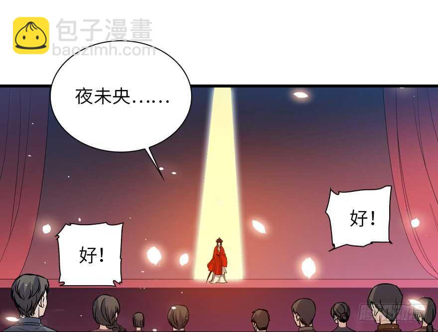 甜心V5：BOSS寵之過急 - 第143話 生日驚喜(1/2) - 8