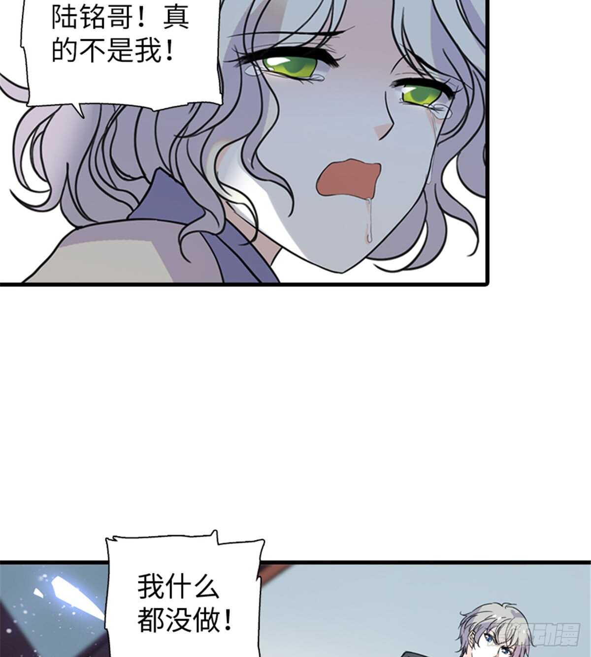 第209话 变态女色狼36