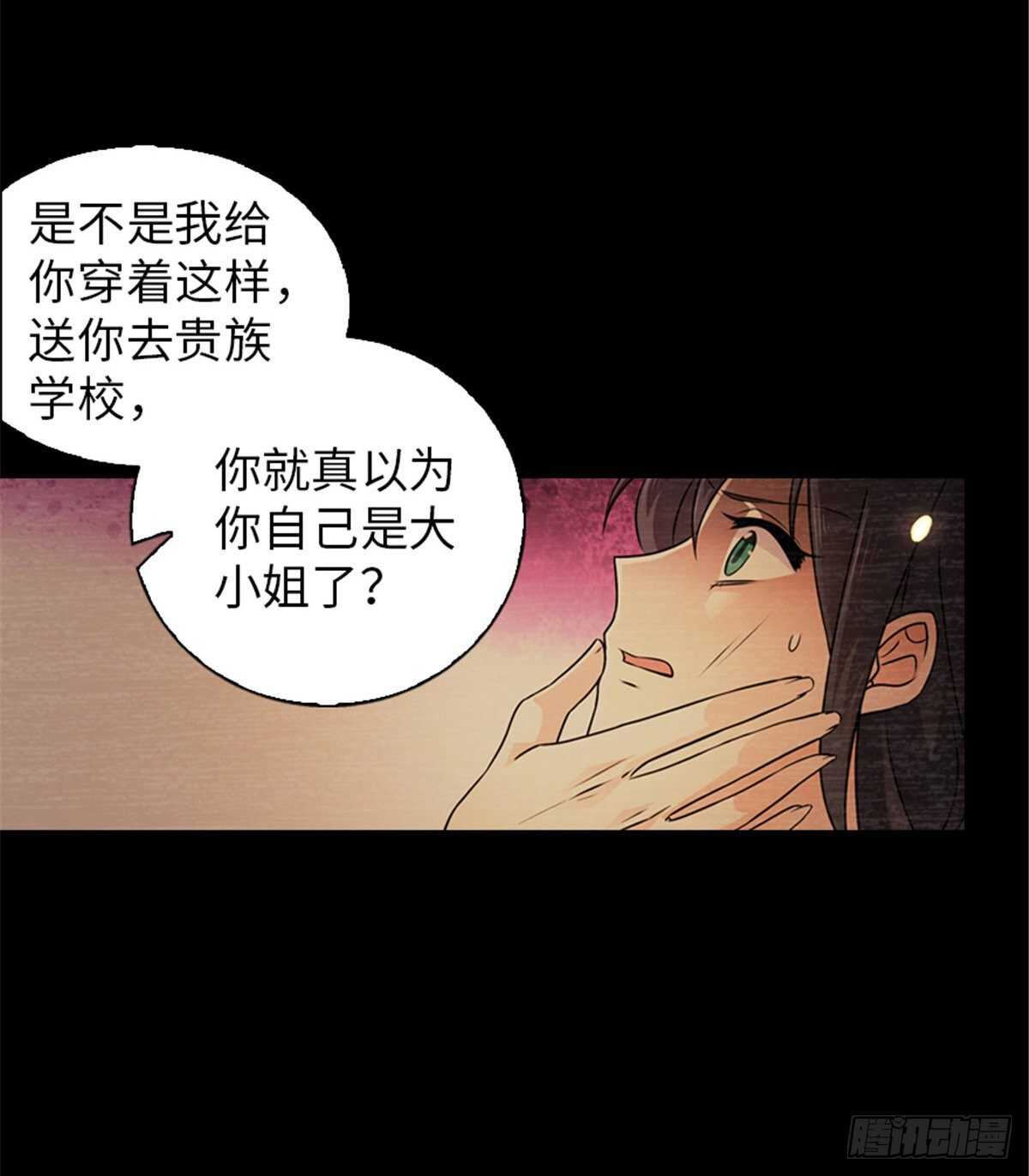 甜心V5：BOSS宠之过急 - 第237话 景熙，我会负责的(1/2) - 7