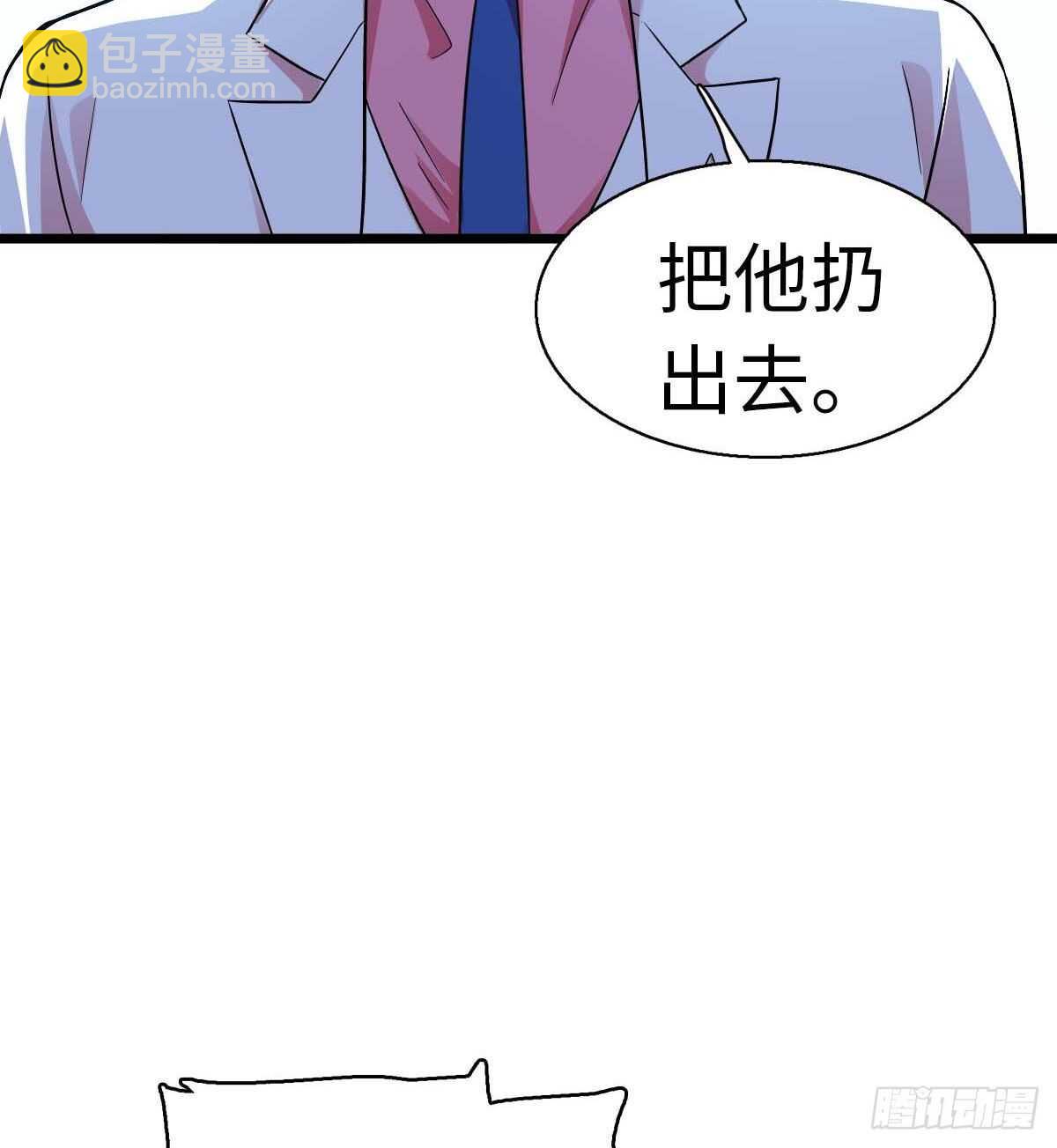 甜心V5：BOSS宠之过急 - 第239话 卑微景澈还要出击(1/2) - 8