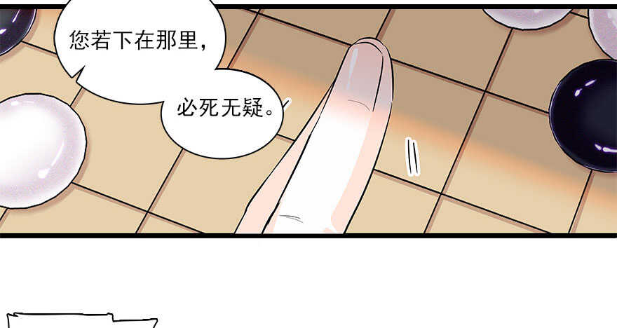 第63话 人人都会的把戏37