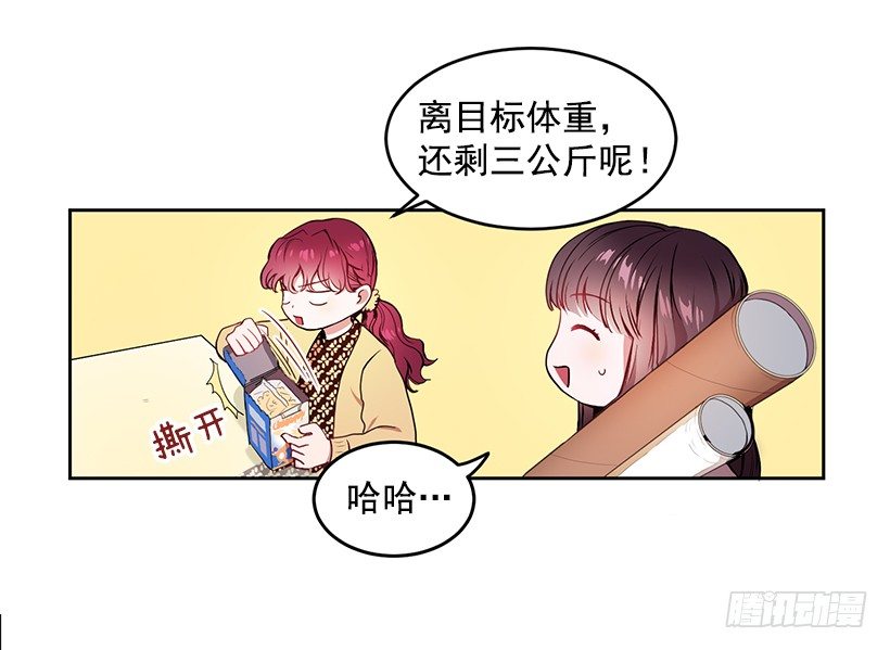 春期美术馆(1/2)-第1话