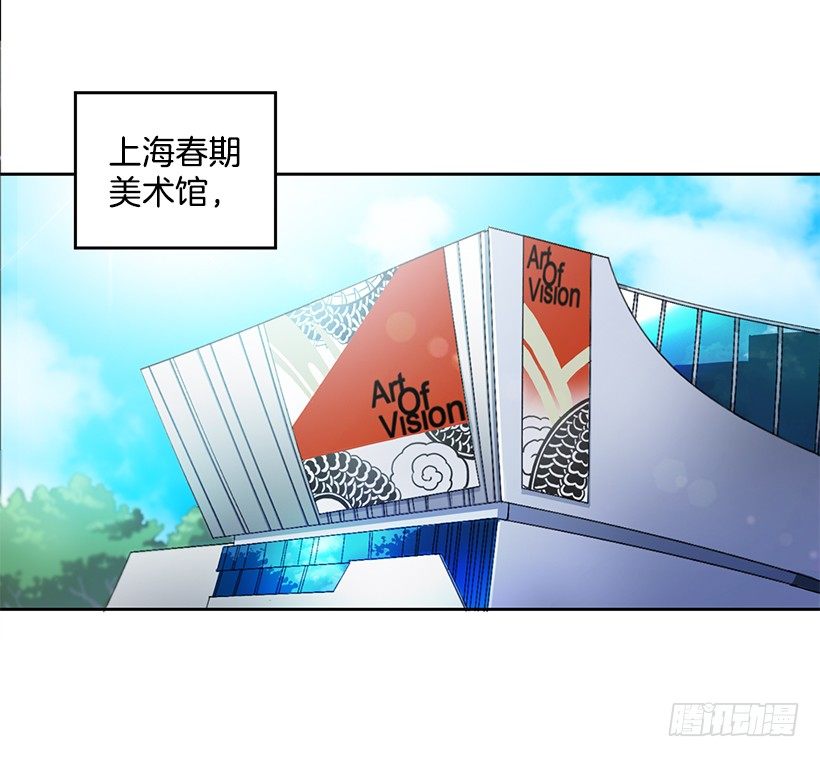 春期美术馆(1/2)-第1话