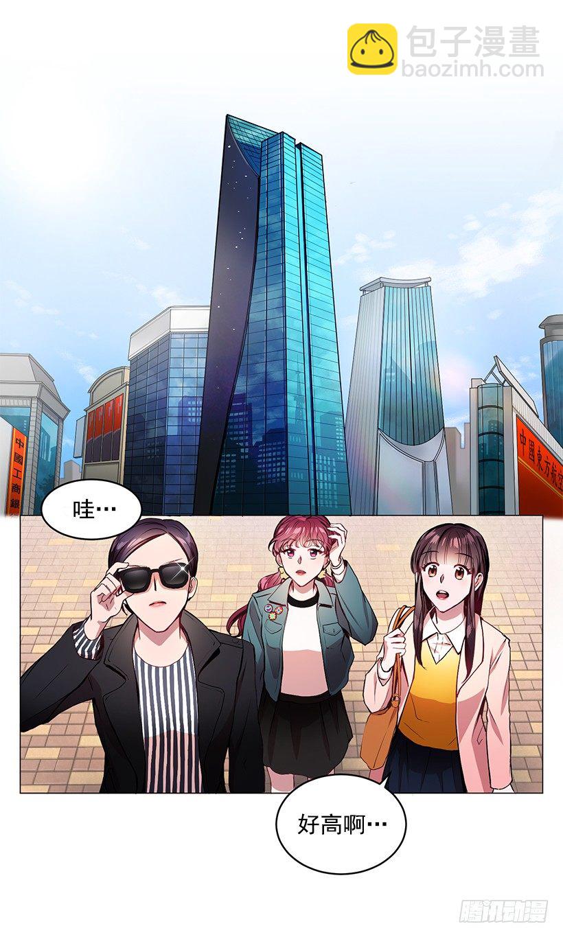 春期美术馆(1/2)-第1话