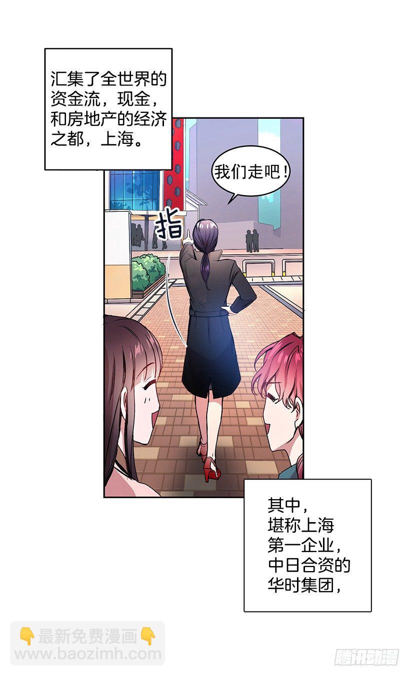 春期美术馆(1/2)-第1话