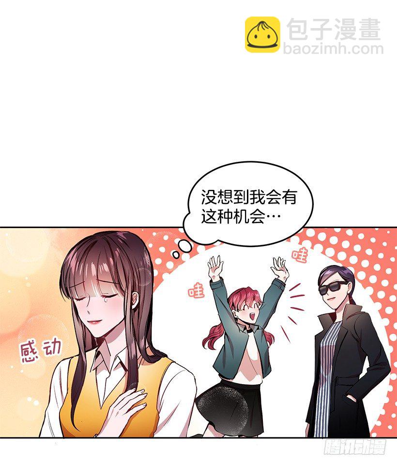 春期美术馆(1/2)-第1话