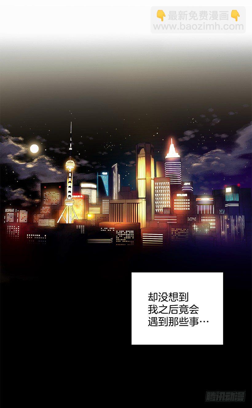 春期美术馆(1/2)-第1话