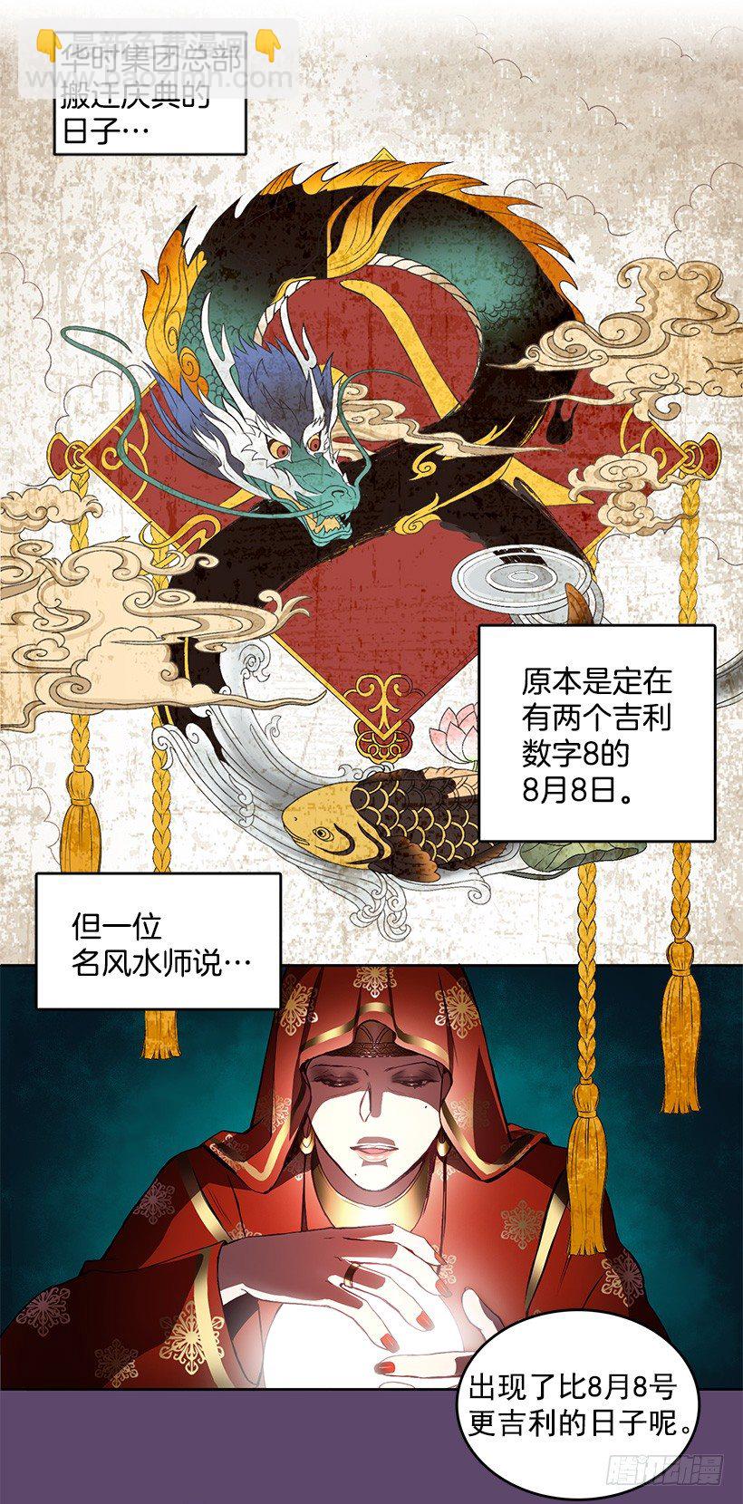 春期美术馆(1/2)-第1话