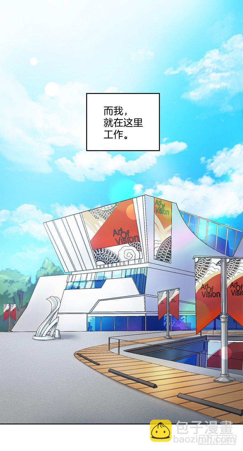 春期美术馆(1/2)-第1话