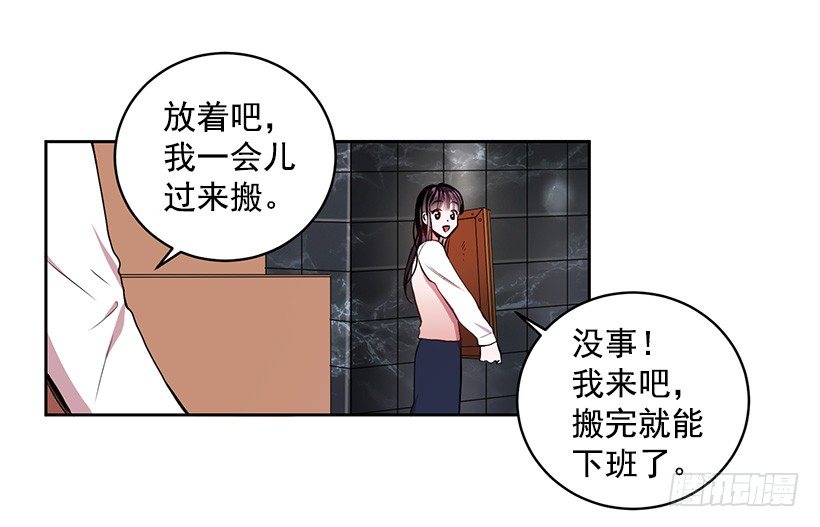 春期美术馆(1/2)-第1话