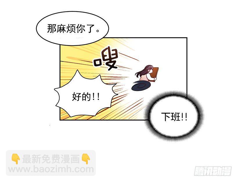 春期美术馆(1/2)-第1话