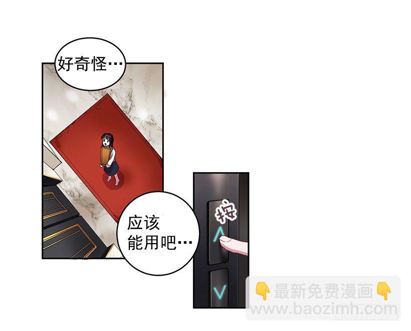 春期美术馆(1/2)-第1话