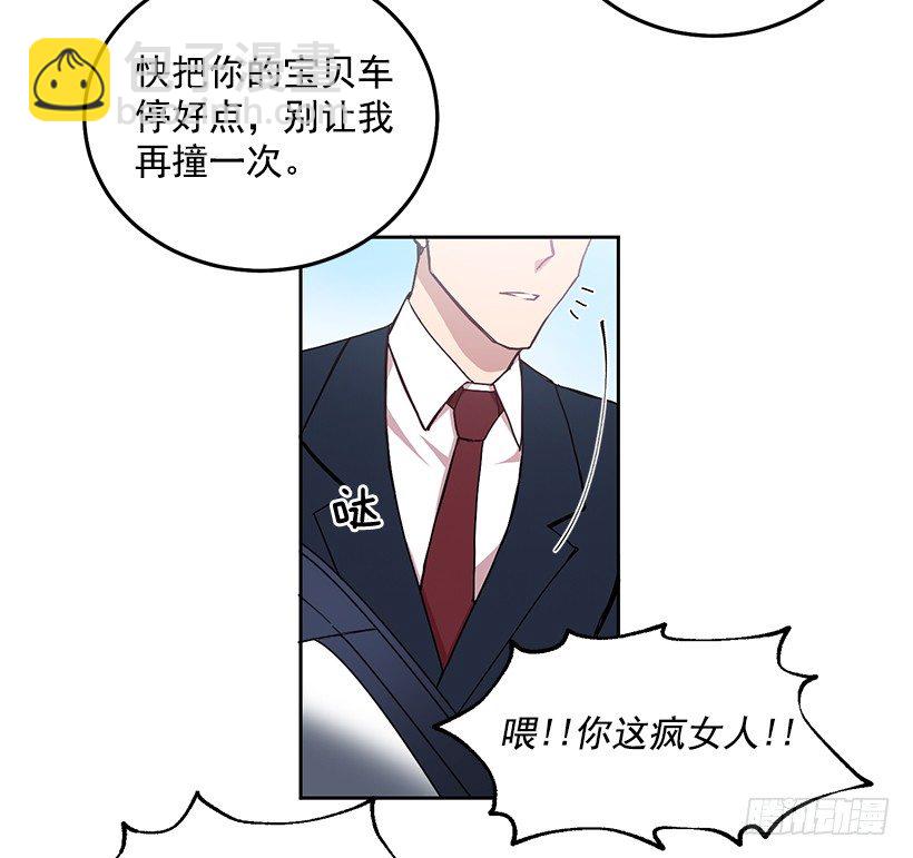 山口家的人(1/2)-第11话