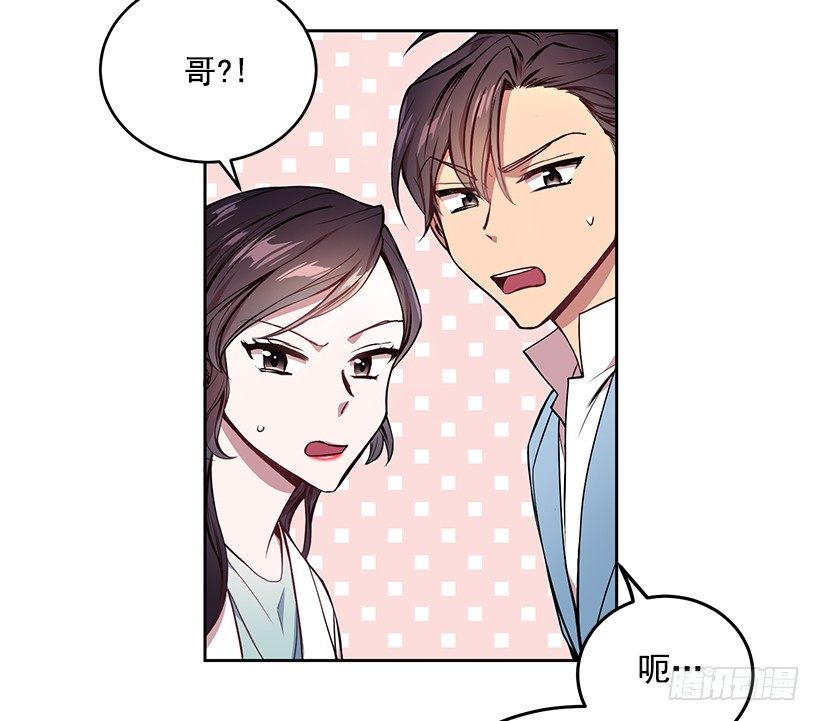 山口家的人(1/2)-第11话