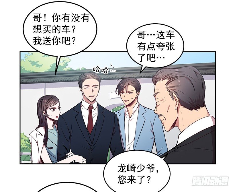 山口家的人(1/2)-第11话