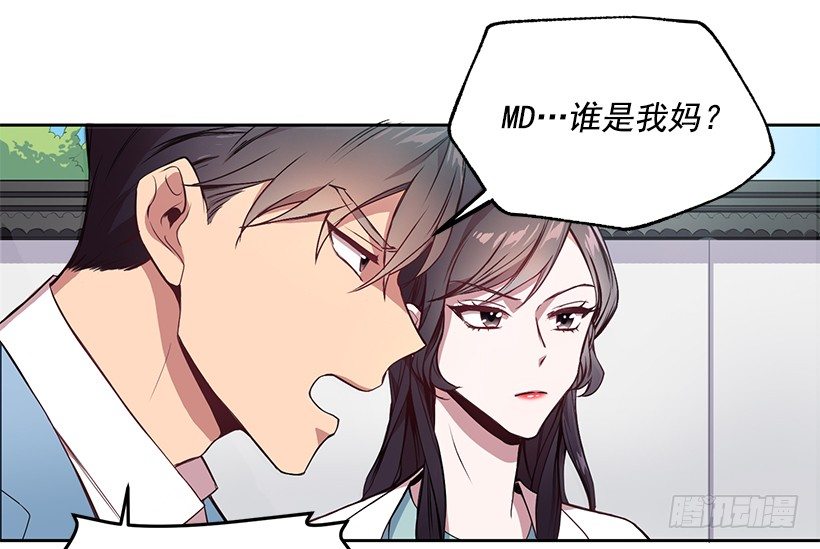 山口家的人(1/2)-第11话