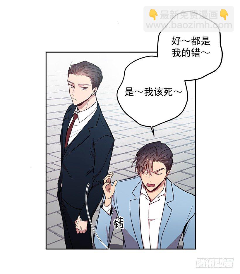 山口家的人(1/2)-第11话