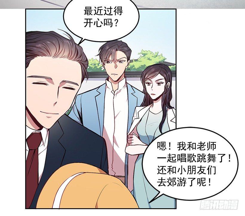 山口家的人(1/2)-第11话