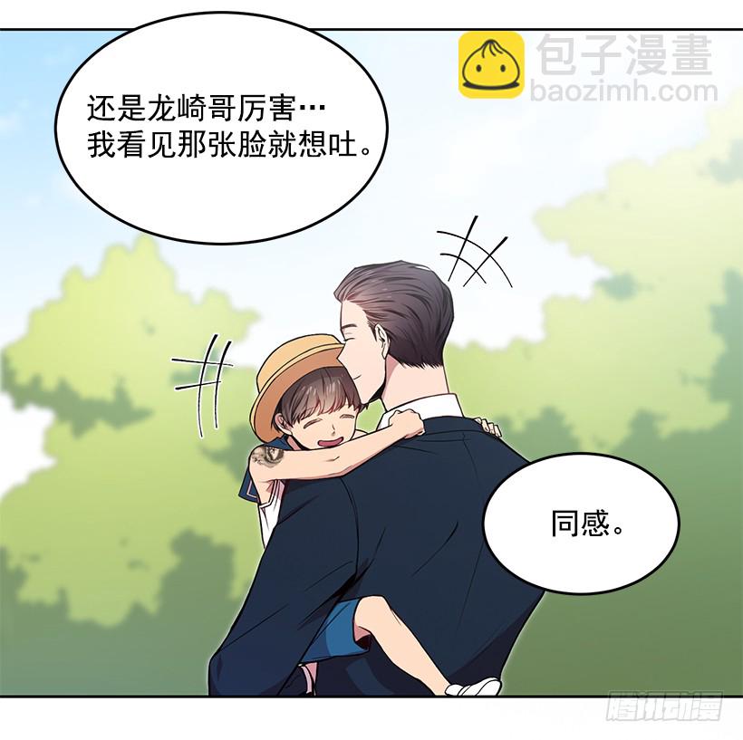 山口家的人(1/2)-第11话