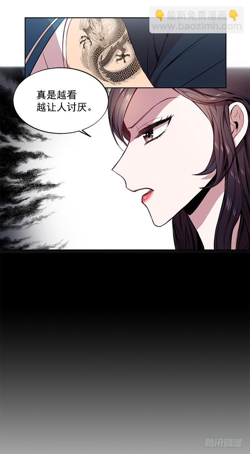 山口家的人(1/2)-第11话