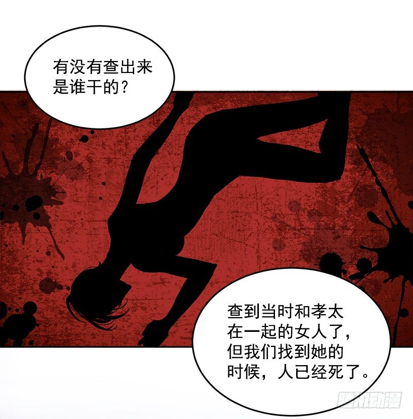 山口家的人(1/2)-第11话