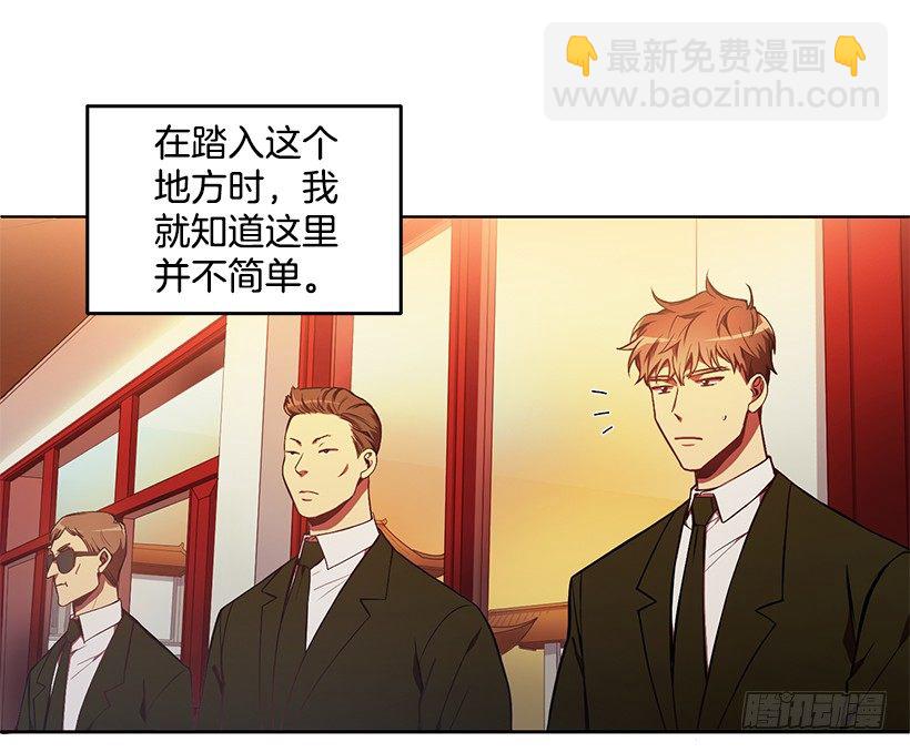 山口家的人(1/2)-第11话